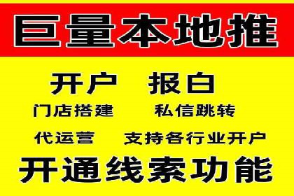 百度信息流广告案例分析：精准投放策略全解析